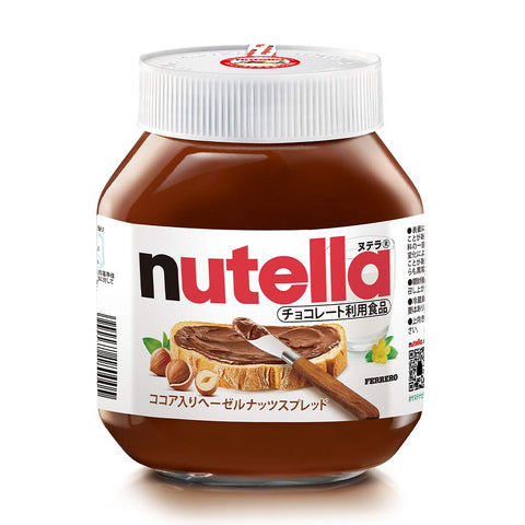 Nutella Pâte À Tartiner Aux Noisettes Cacao, 750g